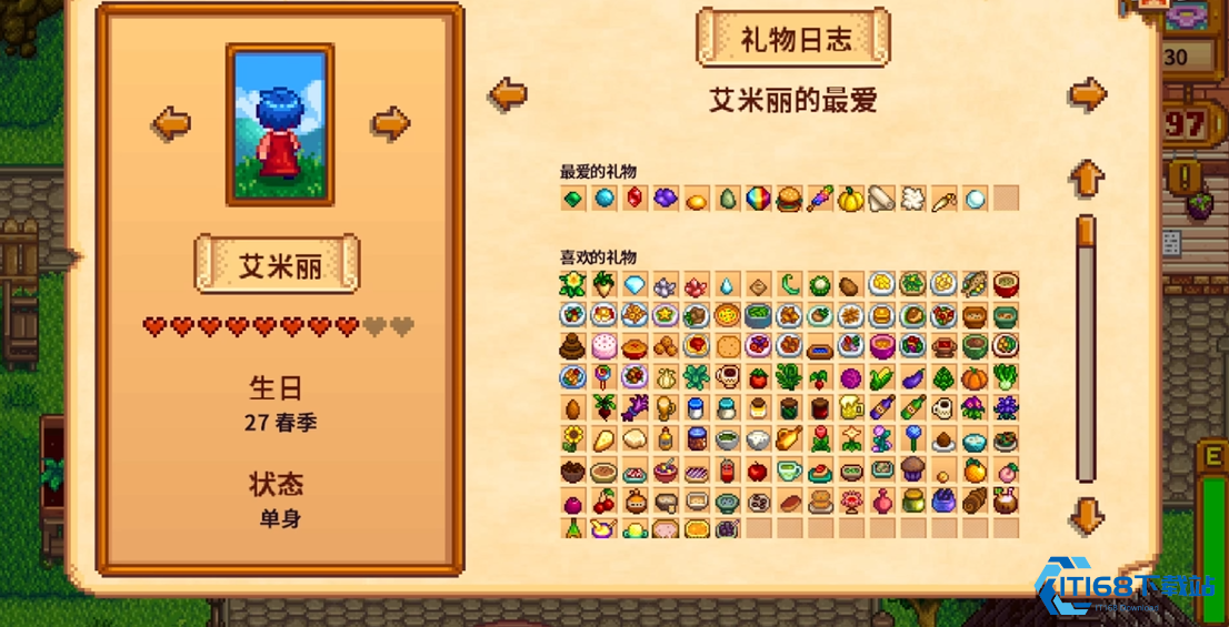 星露谷物语人物喜好什么物品