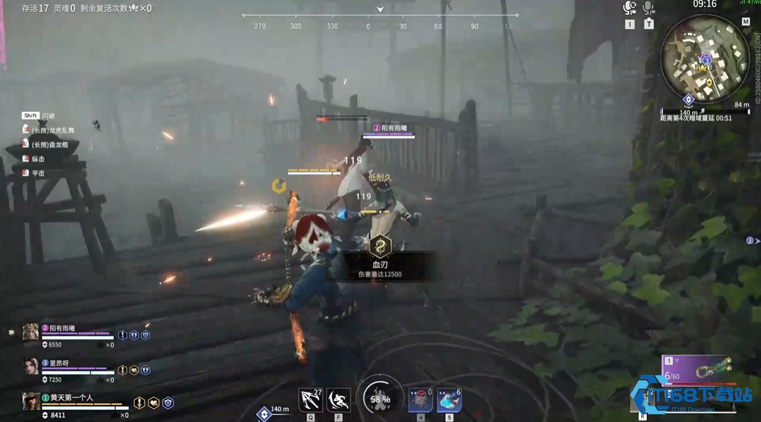 永劫无间血刃成就终极攻略：万军丛中斩获至高荣耀