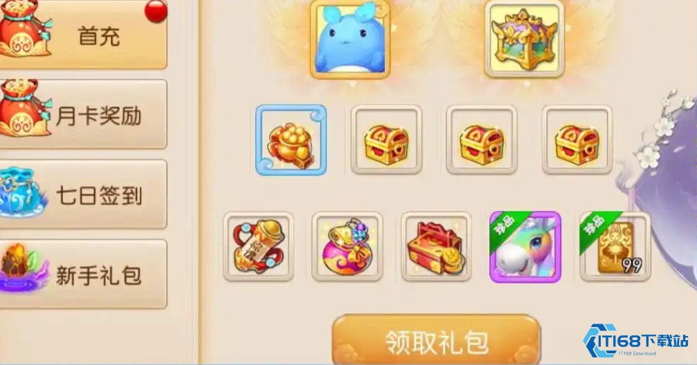 梦幻西游仙玉如何使用