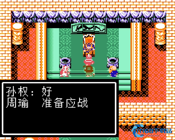 吞食天地2诸葛亮在哪里