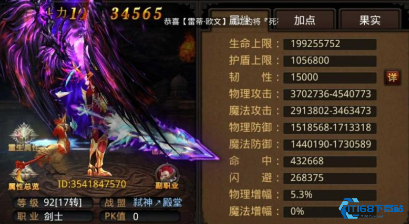 剑士技能全攻略：从获取到搭配，一文掌握核心技巧