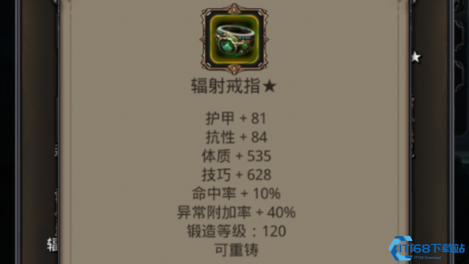 地下城堡3豆锤怎么获得