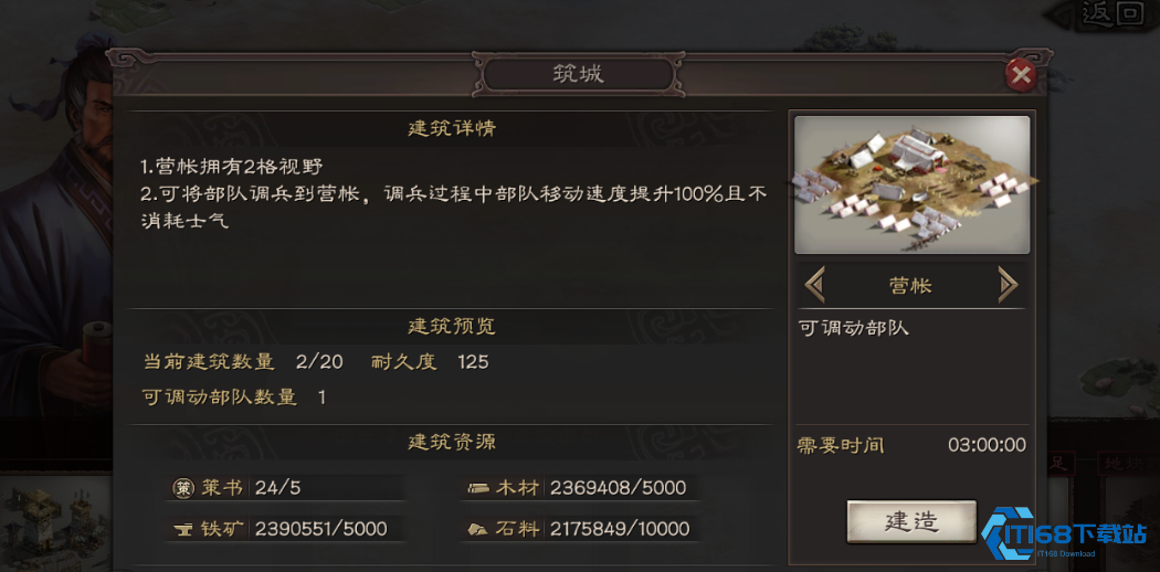 军团功能完全攻略 从启用到实战的全流程指南