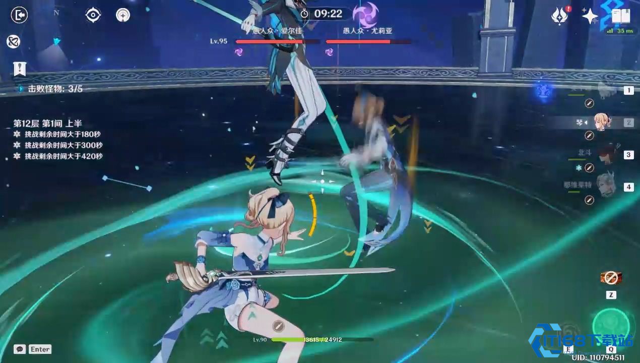 原神霜役人怎么打