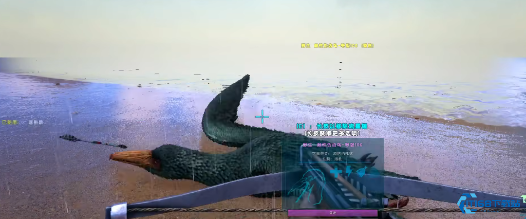 方舟生存进化伪齿鸟有什么用