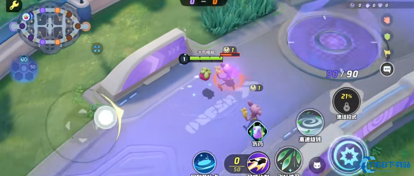 宝可梦大集结甜冷美后技能有什么