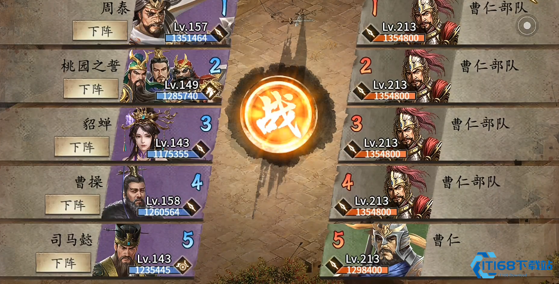 攻城掠地怎么升级