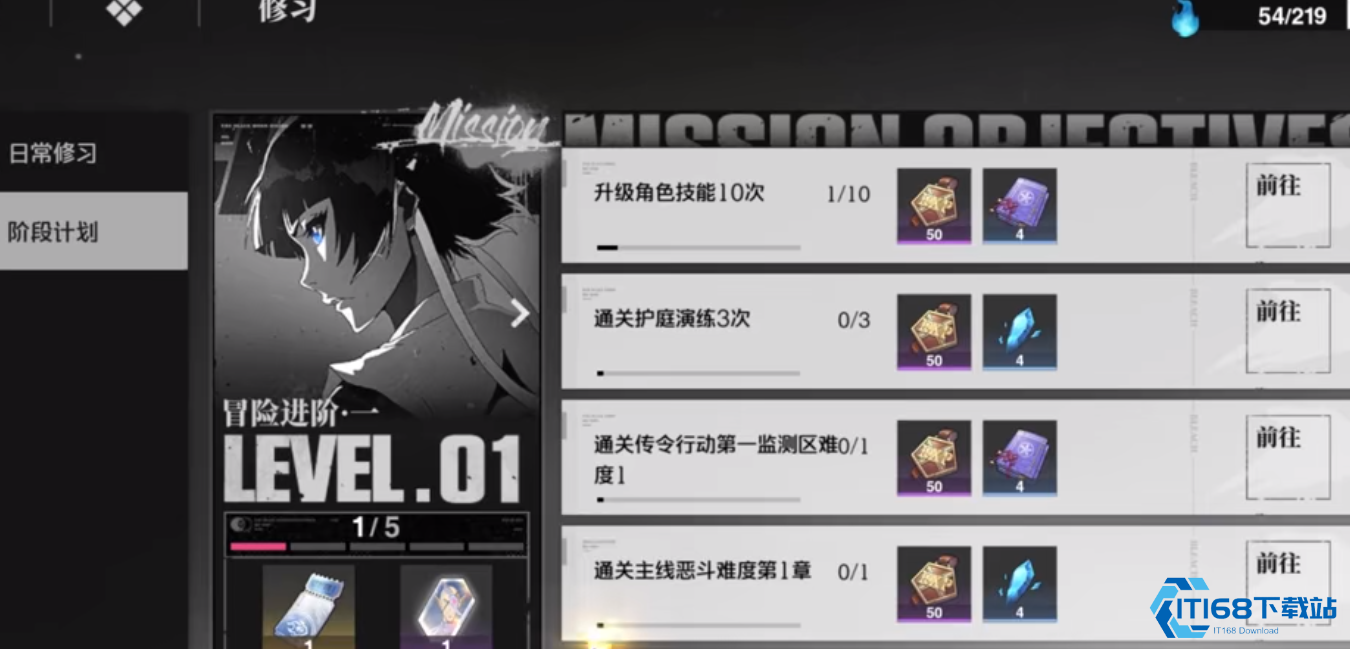 境界刀鸣有哪些养成方式