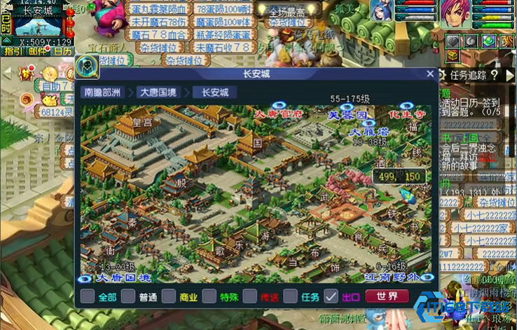 梦幻西游怎么跑镖快