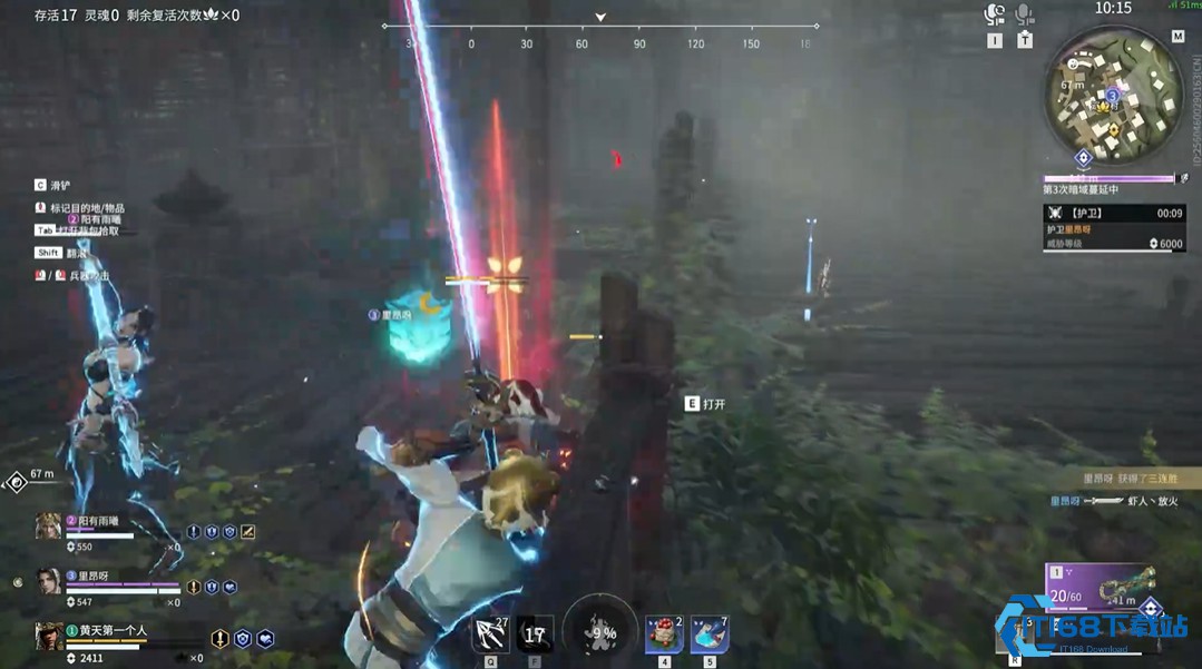 永劫无间血刃怎么触发