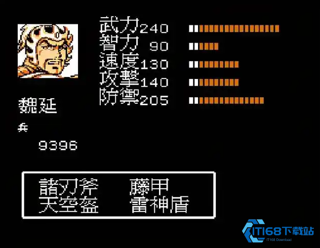 吞食天地2用哪些武将最好