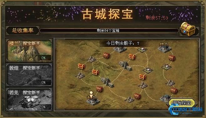 攻城掠地点券在哪里获得