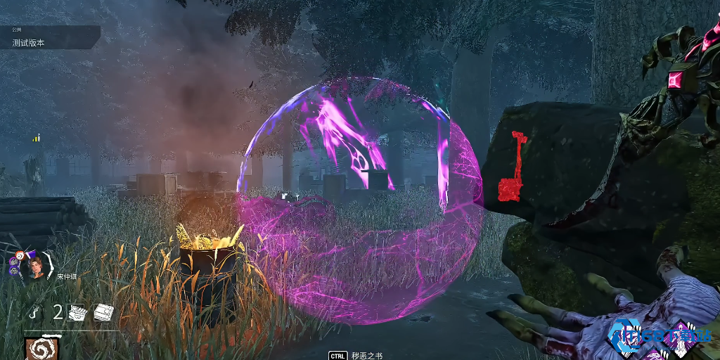 黎明杀机维克那技能是什么