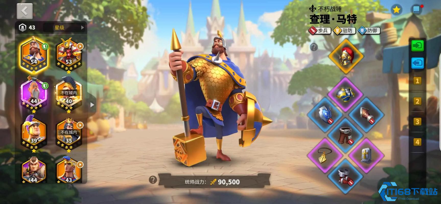 万国觉醒如何打塞罗利的危机