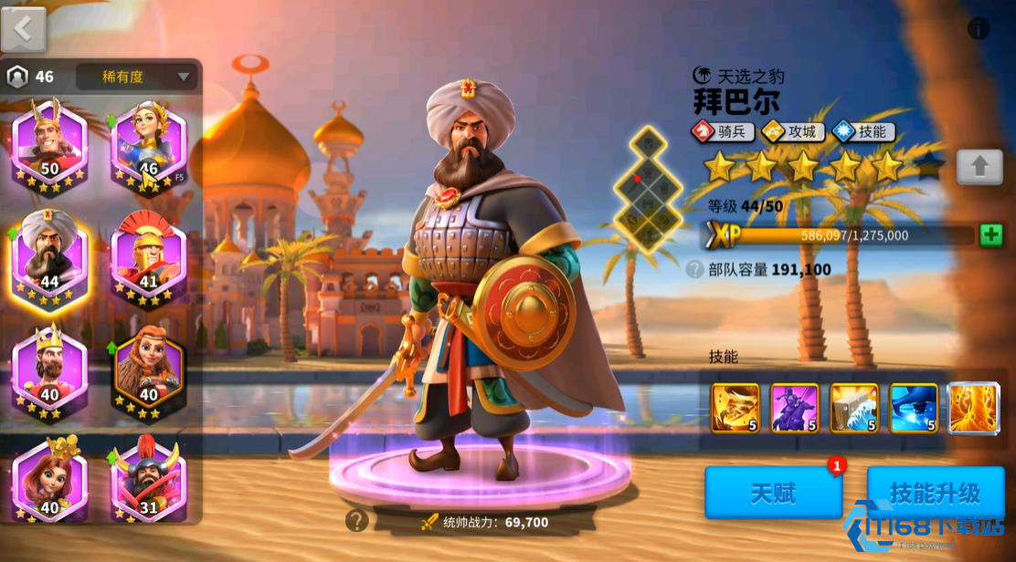 万国觉醒怎么能派单兵