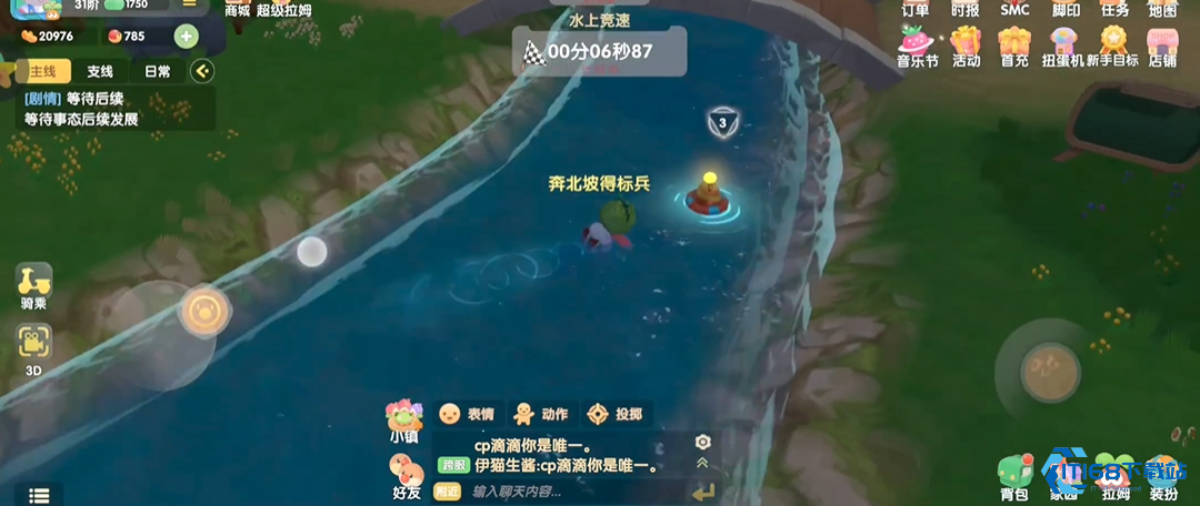 摩尔庄园手游在水里游泳怎么最快