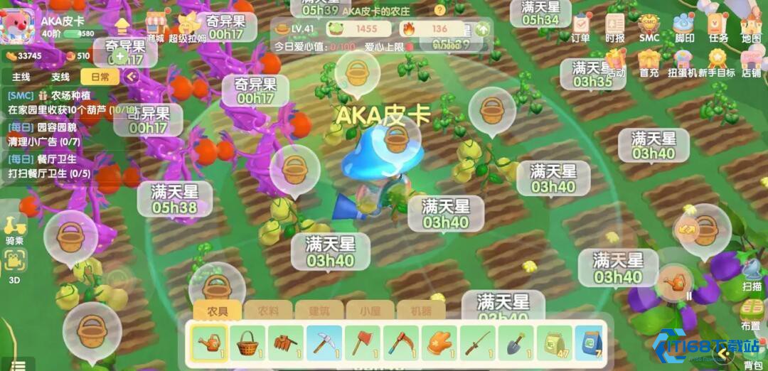 摩尔庄园种子怎么施肥