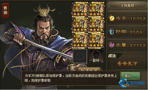 跑四珍高效通关攻略：武将搭配与资源分配全解析