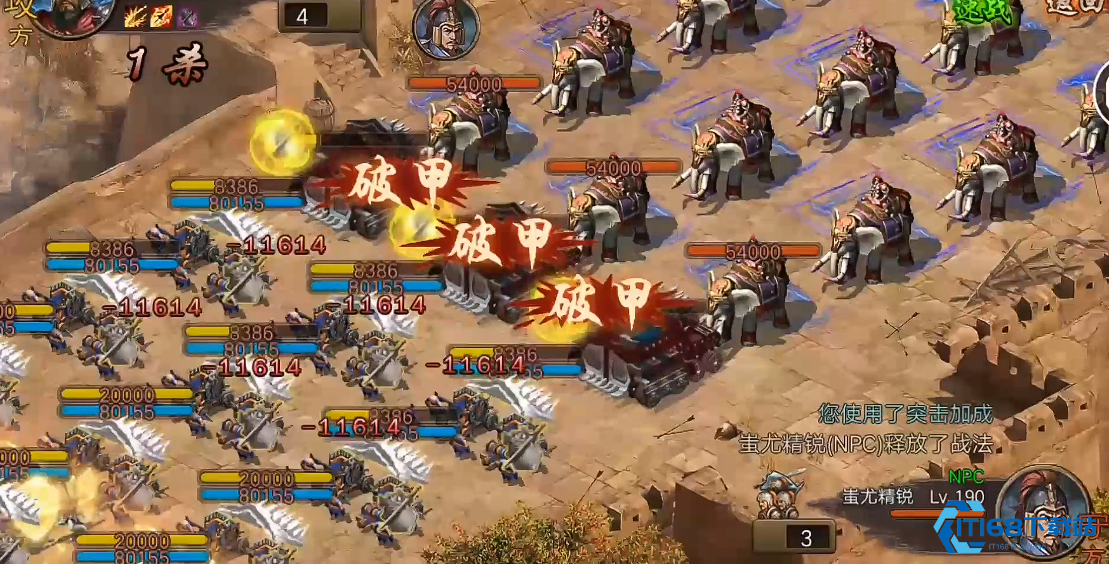 攻城掠地战车怎么不被破甲