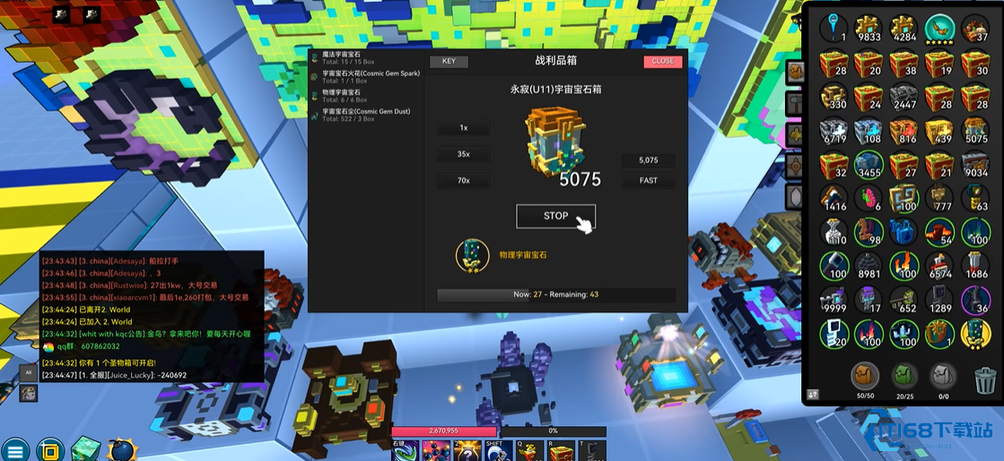 宇宙宝石终极攻略：轻松获取与高效升级秘籍