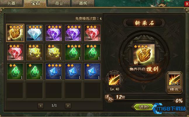 攻城掠地乱舞是什么