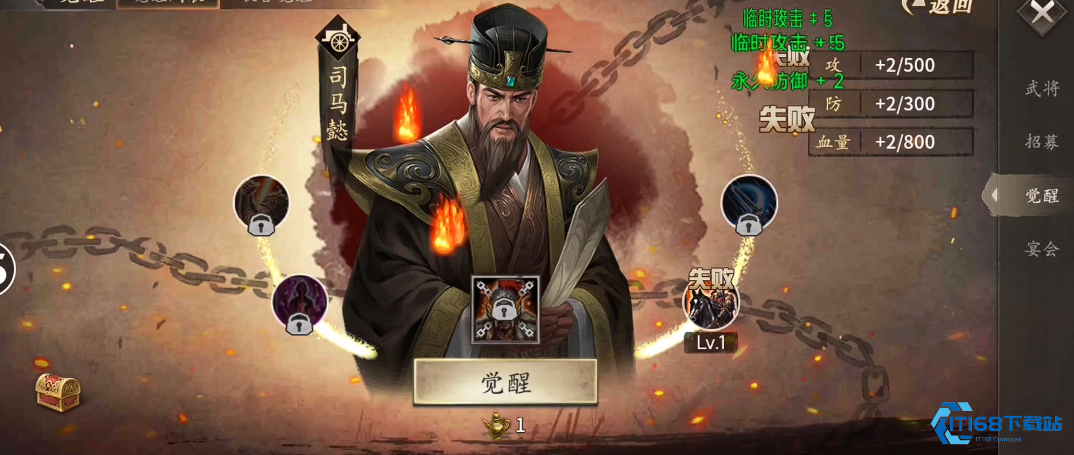  攻城掠地孟获觉醒全攻略：从资源筹备到实战技巧