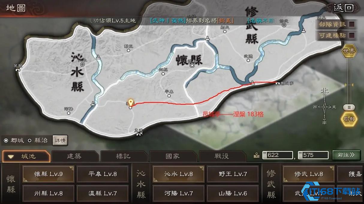 行军路线规划的艺术：从新手到战略家的高效机动指南