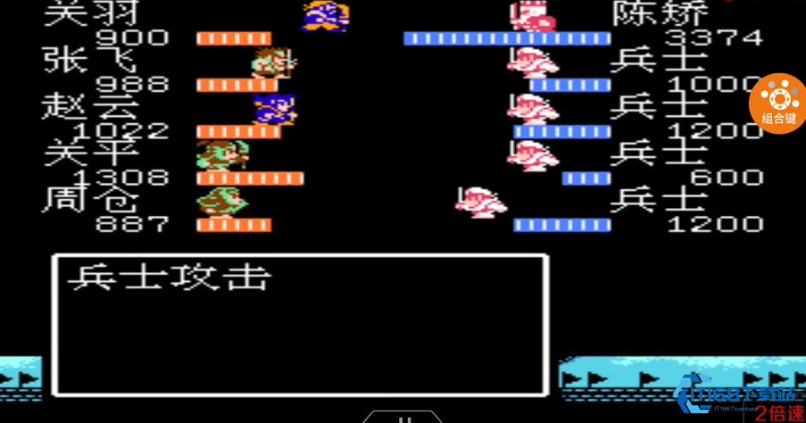 吞食天地2诸葛亮在哪里