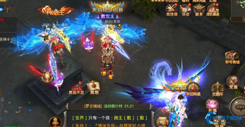 全民奇迹剑士技能哪里学