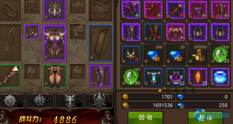 全民奇迹法师用什么套装