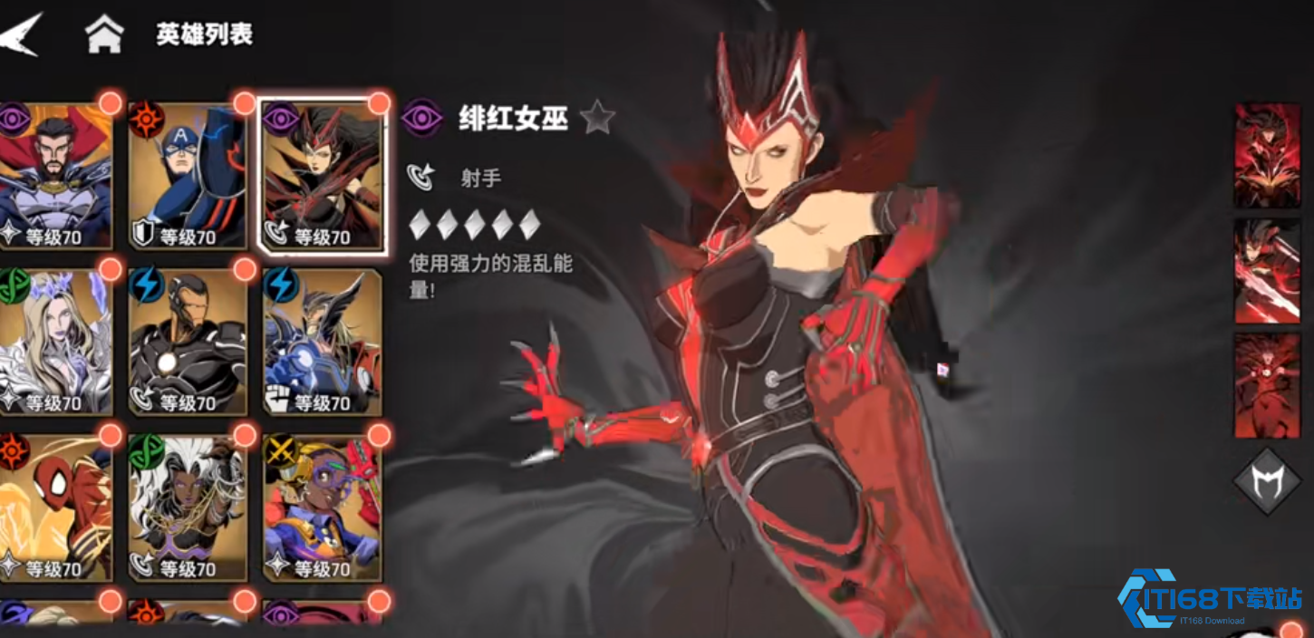 漫威秘法狂潮阵容如何选择