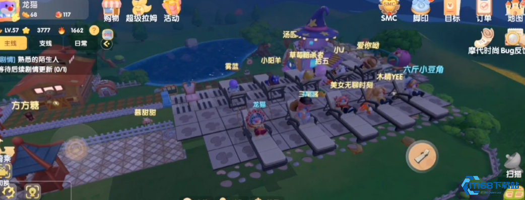 摩尔庄园观景台怎么用