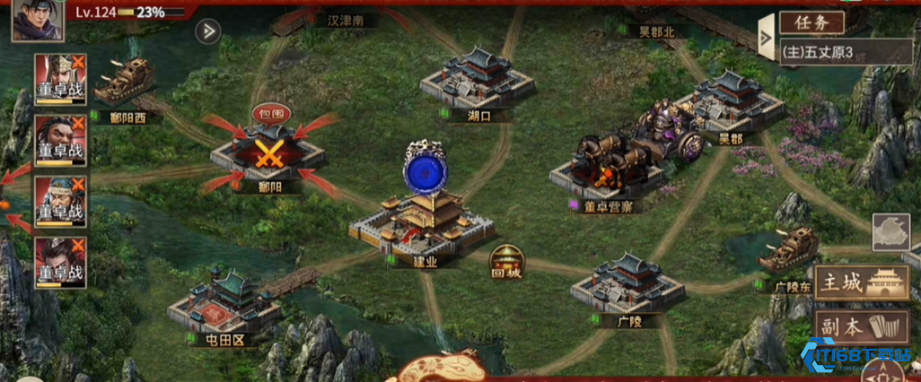 攻城掠地真和氏璧怎么获得