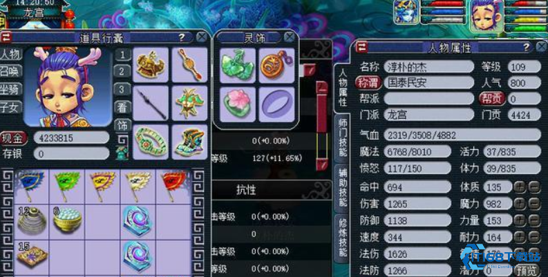 梦幻西游怎么选择门派