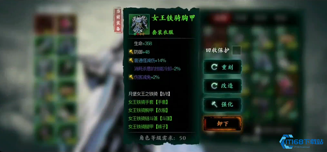 影之刃3女王套装冷却缩减终极指南：打造无缝技能循环