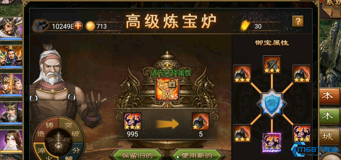 攻城掠地怎么升级