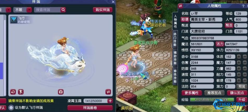 梦幻西游飞燕女适合什么门派