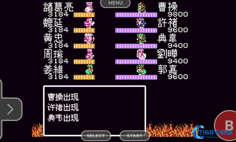 吞食天地2葫芦谷曹操怎么打