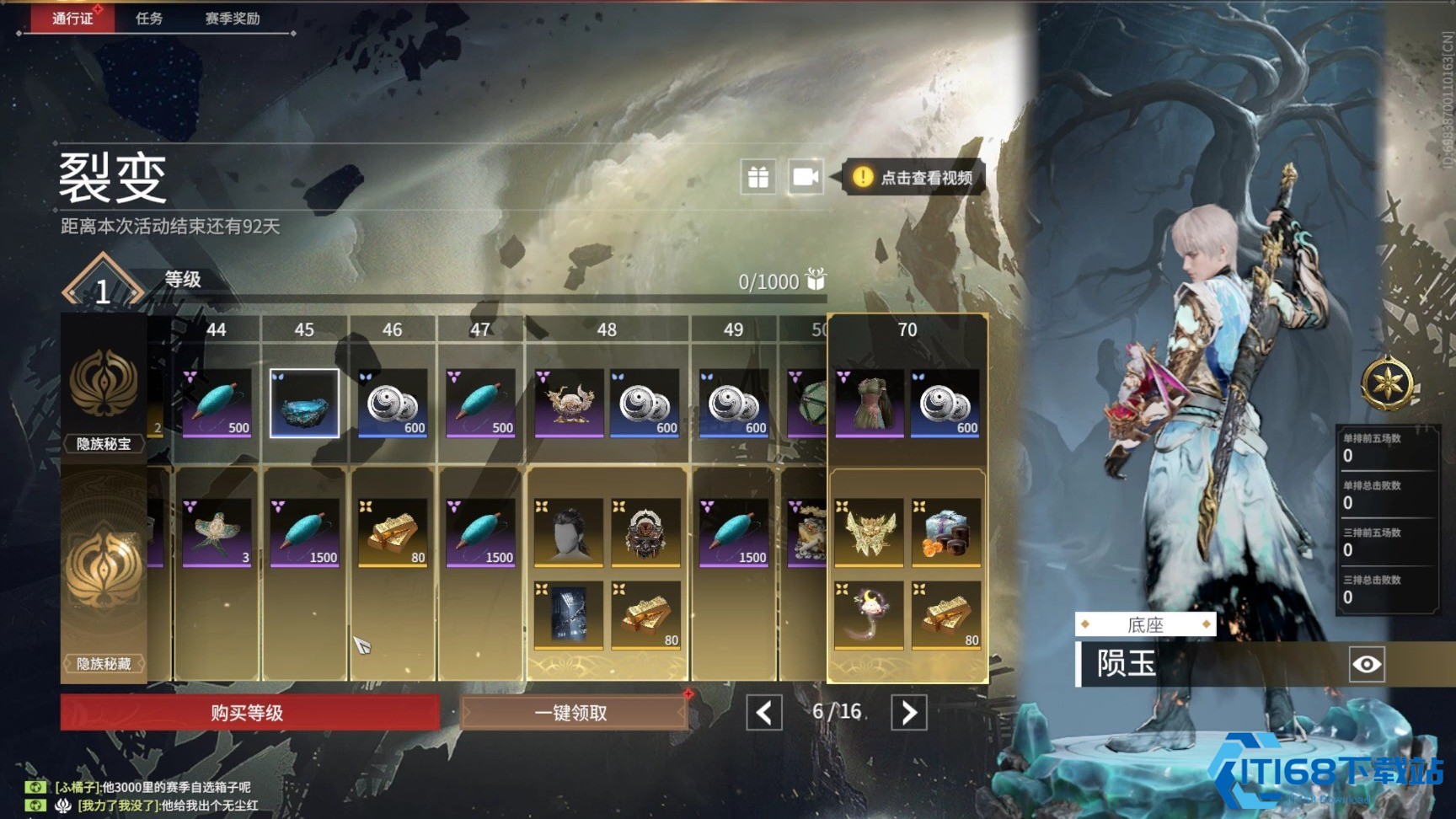 永劫无间如何快速刷通行证