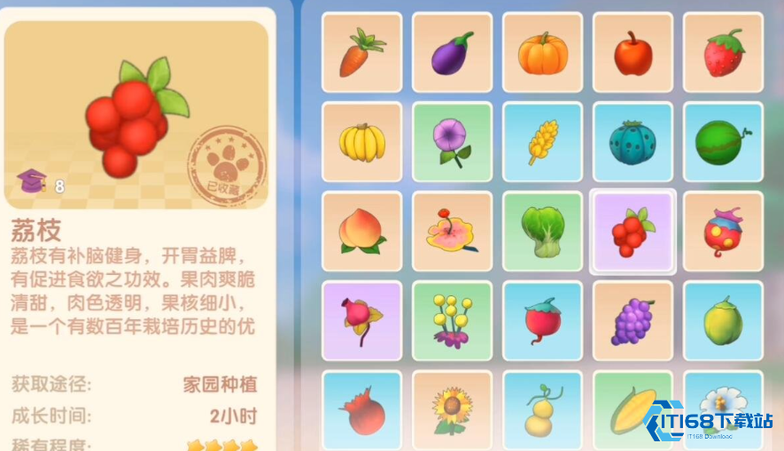 摩尔庄园荔枝百合汤制作全攻略 从种植到盈利一篇就懂