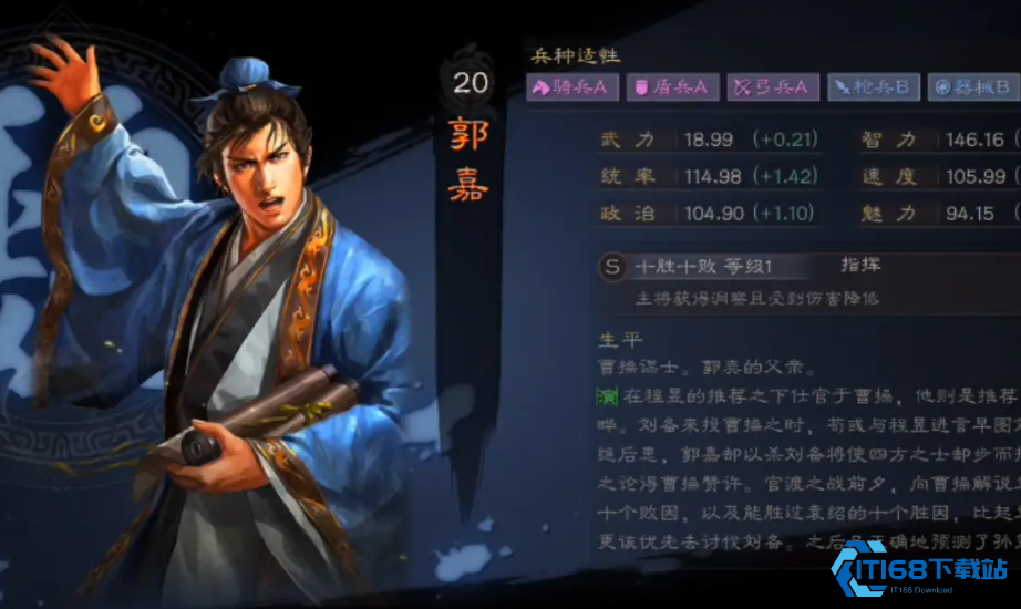 蓝色武将完全使用指南：从工具人到发育神器的逆袭之路