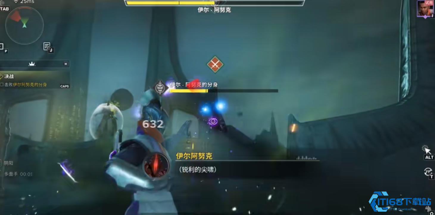 命运群星艾可拉有哪些战斗方式