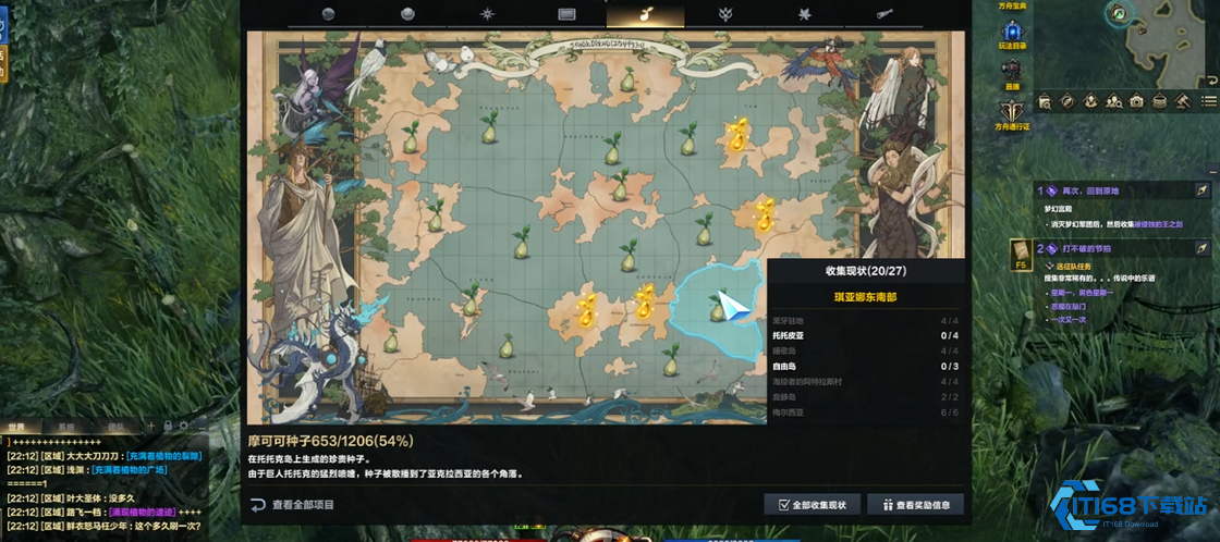 命运方舟可可豆有什么用