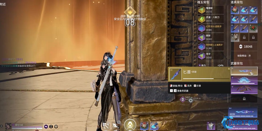 永劫无间匕首幽冥步怎么用