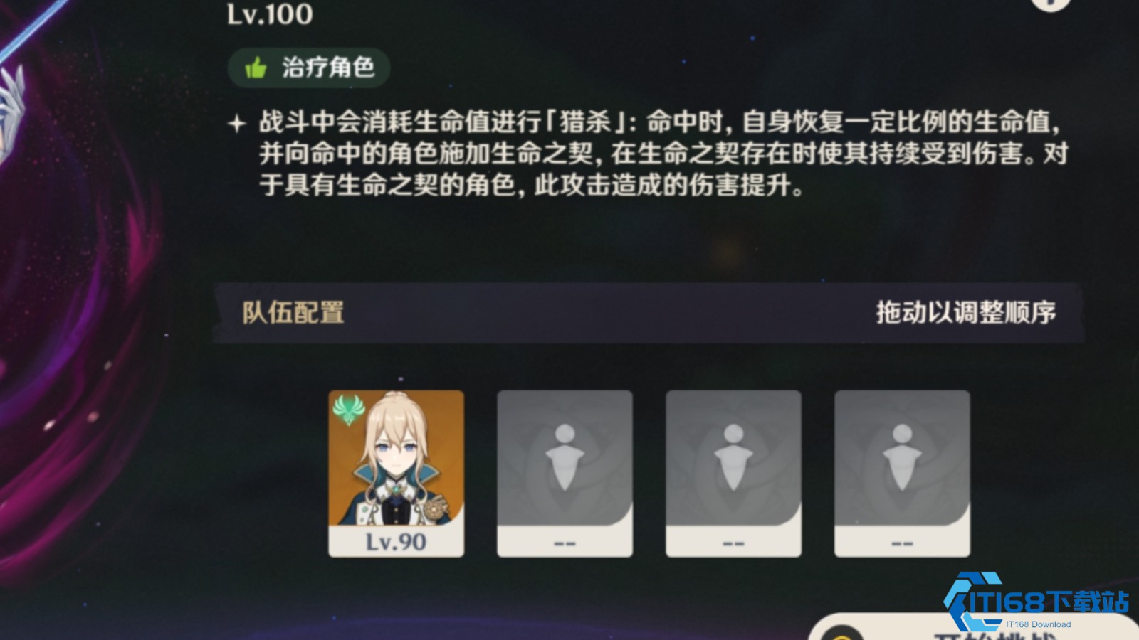 霜役人完全攻略：机制拆解与高低难度实战指南