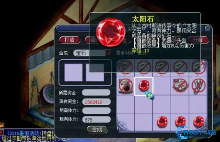 梦幻西游天机城如何提高防御