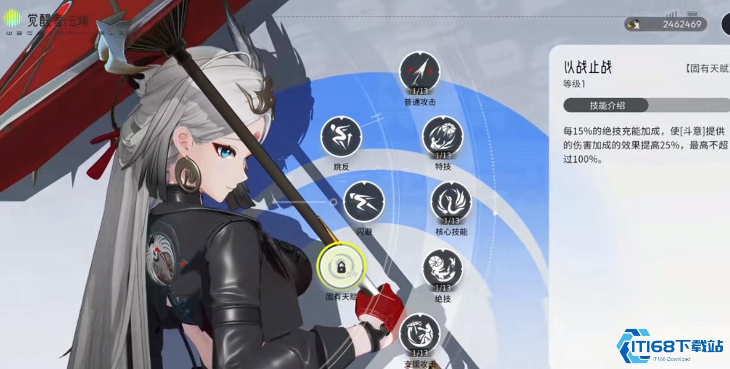 望月云翊如何操作