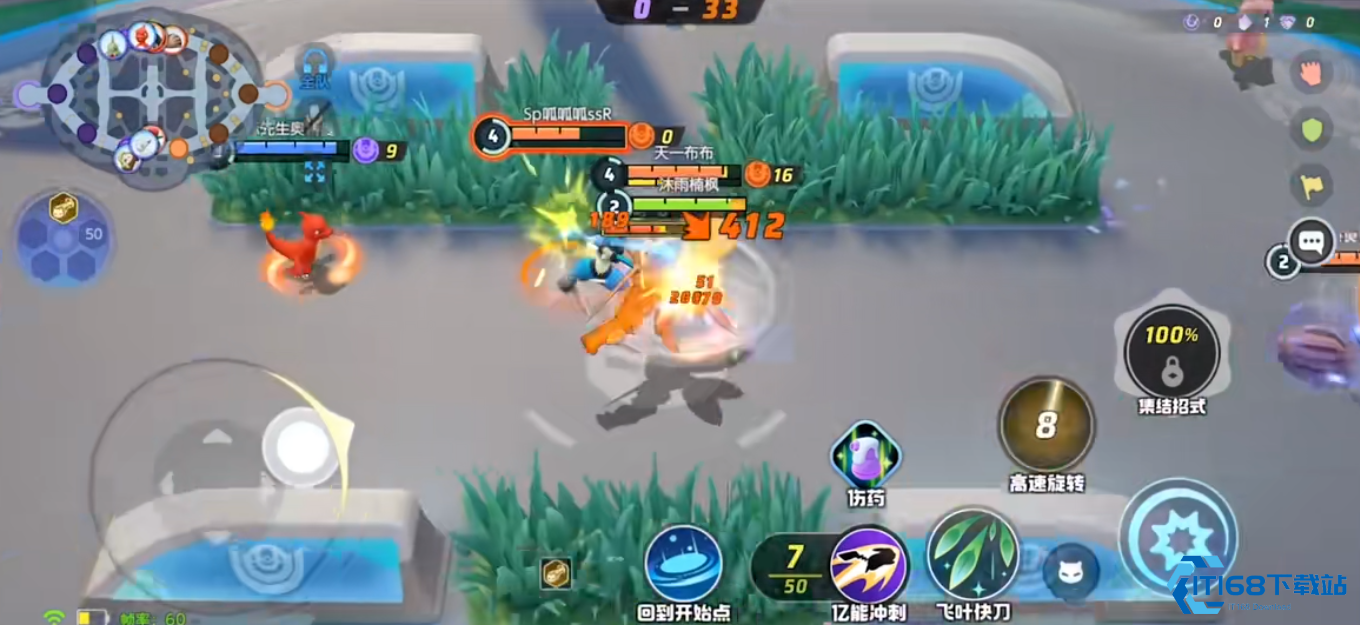 宝可梦大集结甜冷美后完全攻略：技能详解与战斗技巧