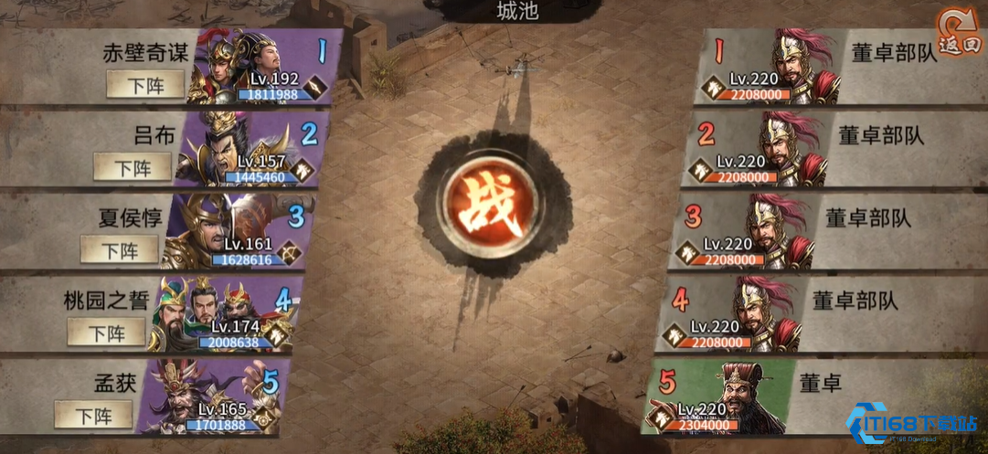 战兽系统完全指南：从解锁到国战妙用