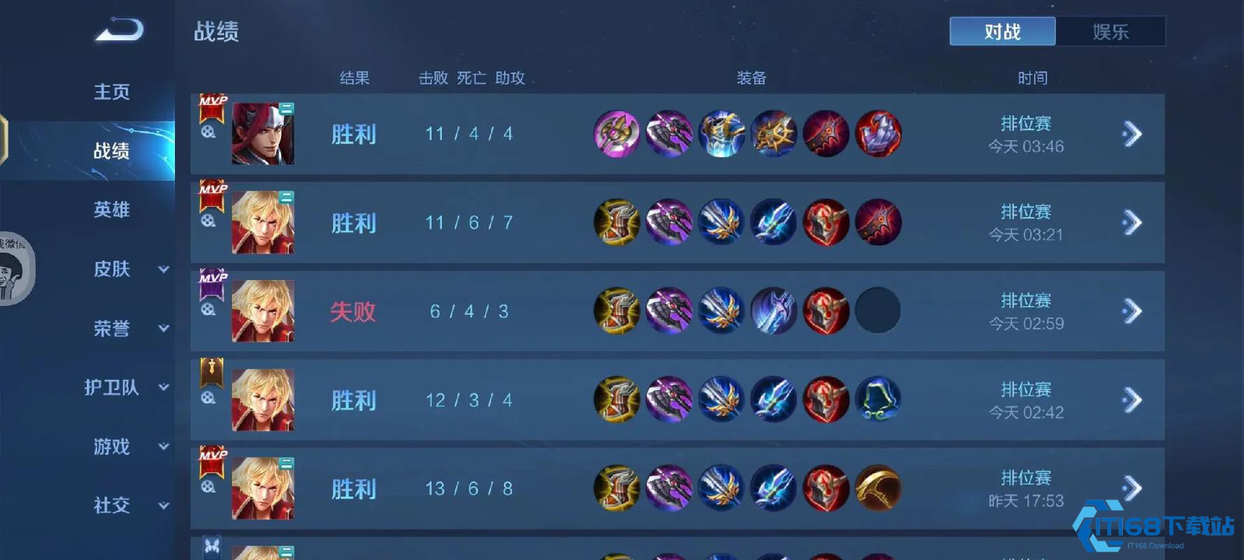 暗信打野终极攻略 半肉战神制霸野区与边路